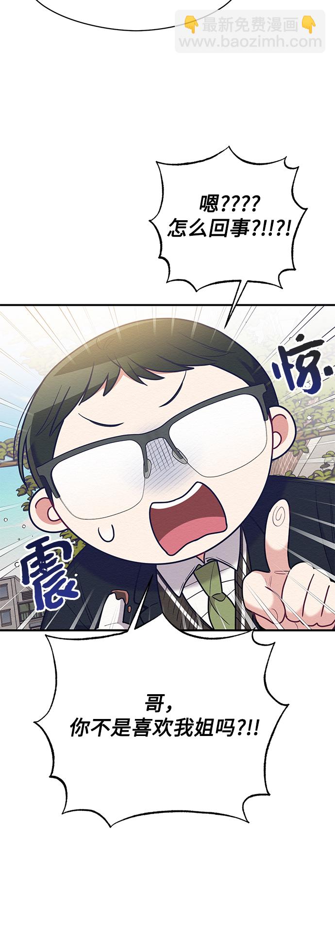 第48话23