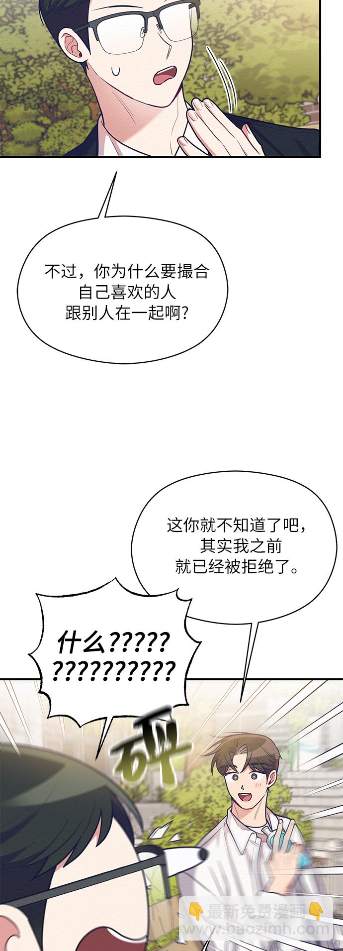 第48话25