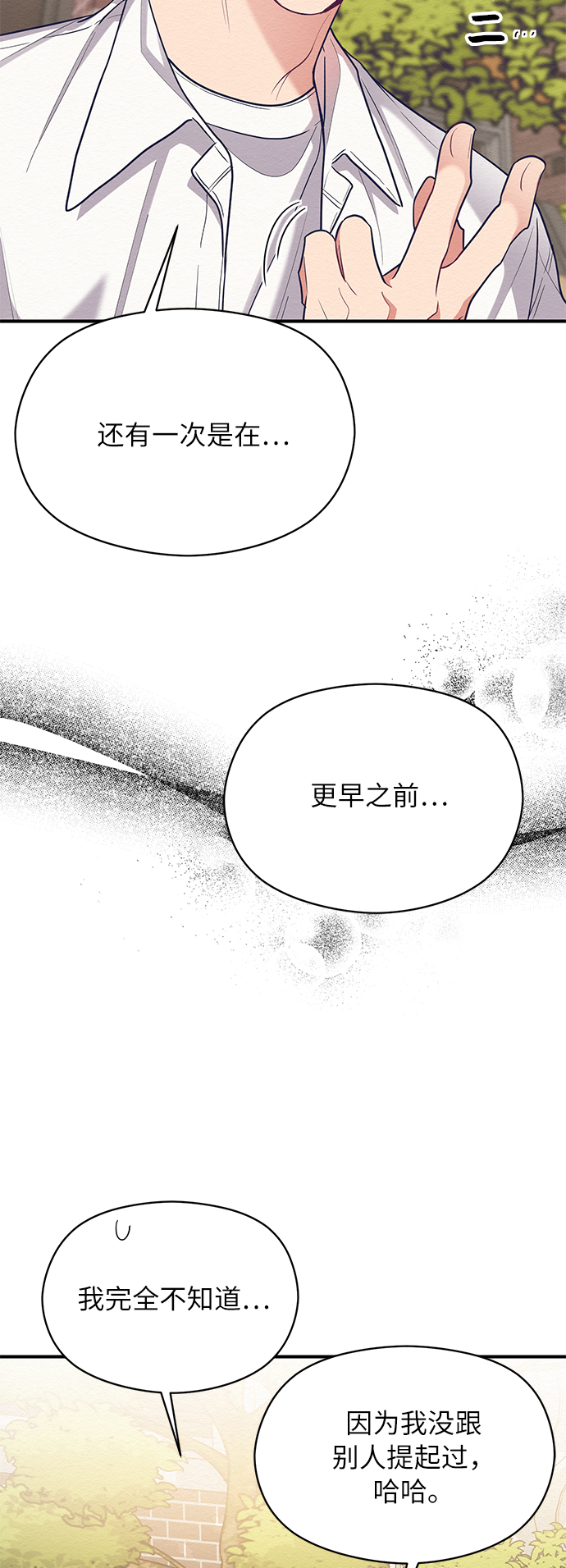 第48话27