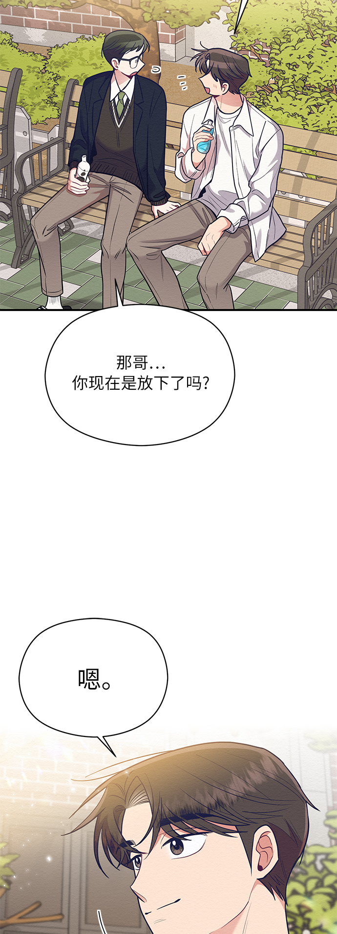 第48话28
