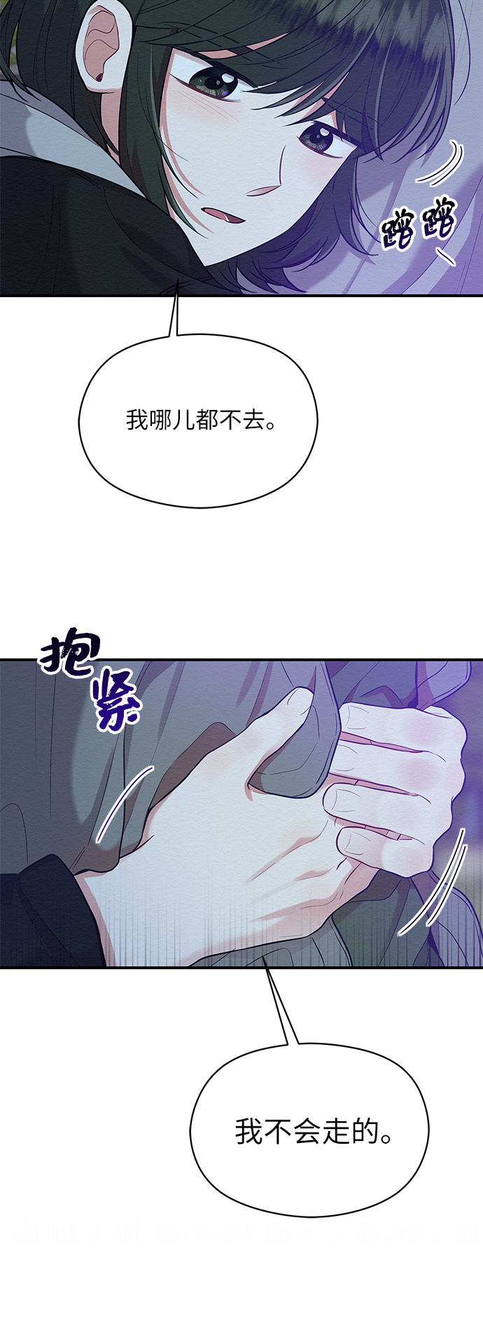 第48话3