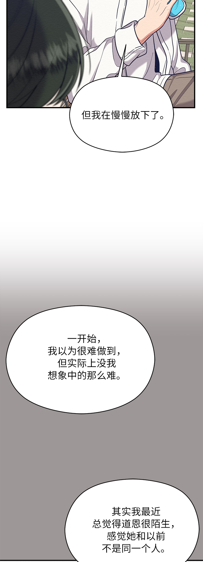 第48话30