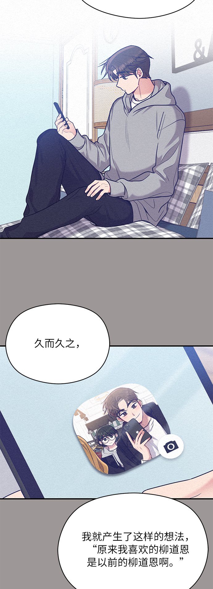 第48话31