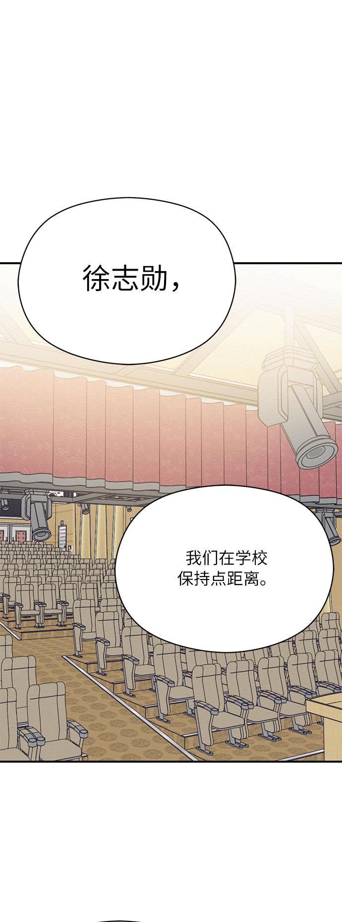 第48话37