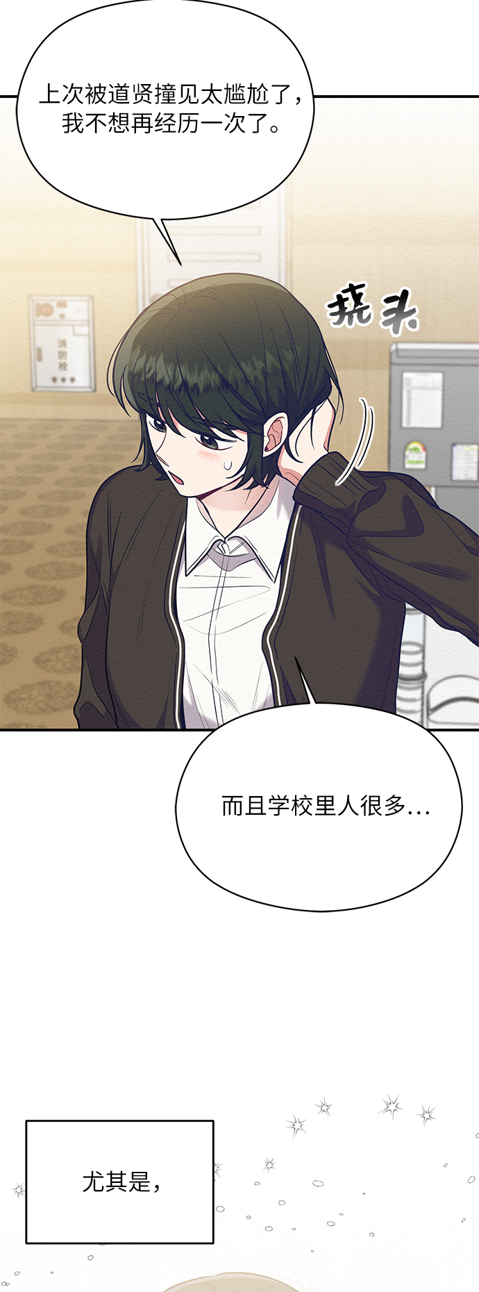 第48话38