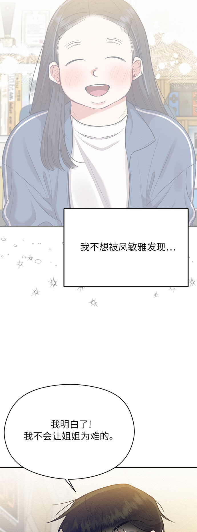 第48话39