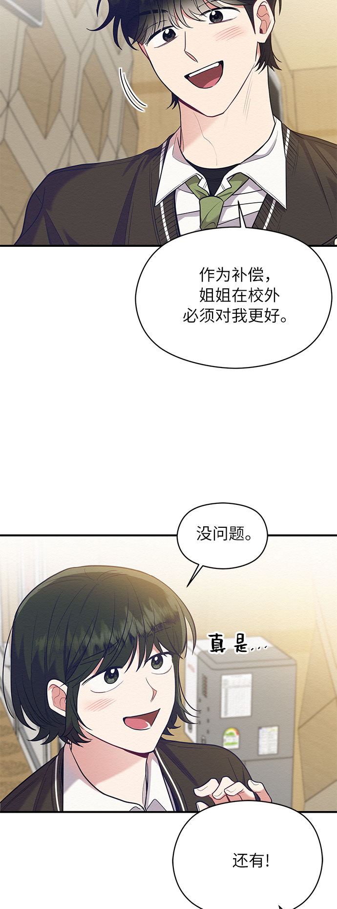 第48话40