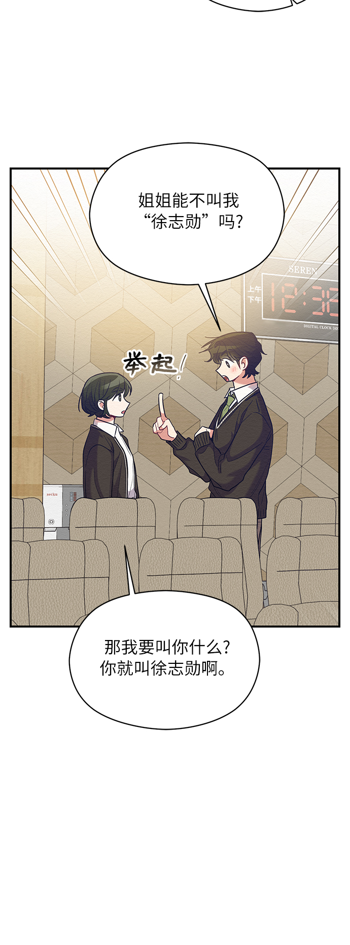 第48话41