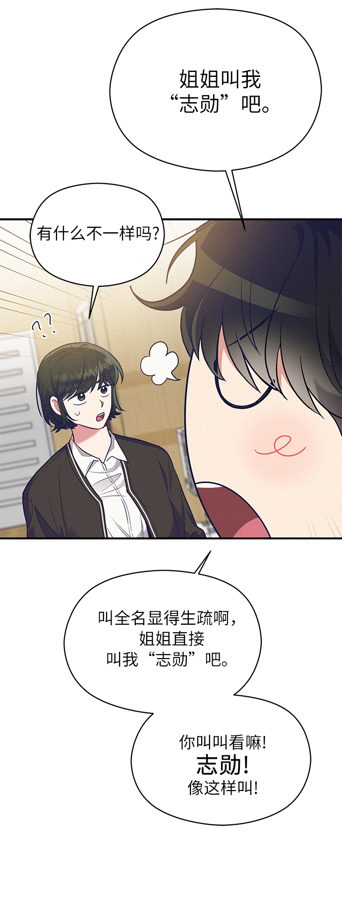 第48话42