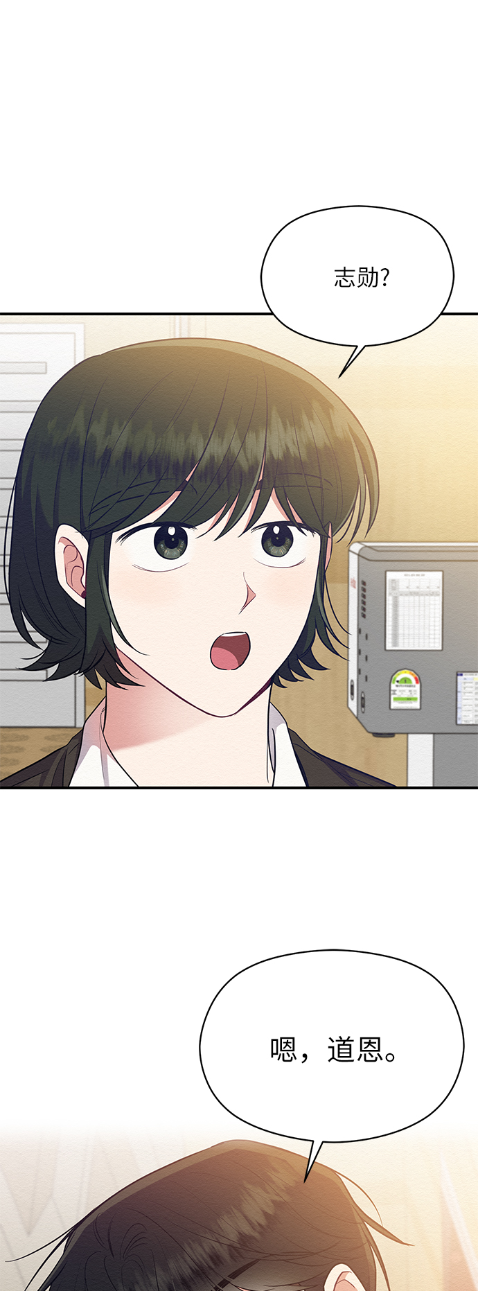 第48话43