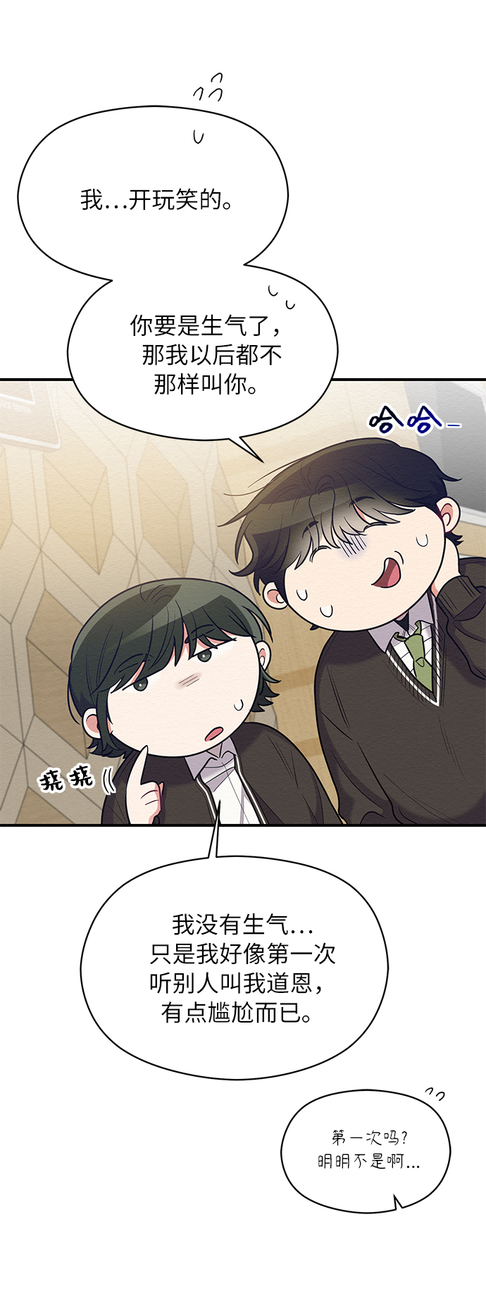 第48话45