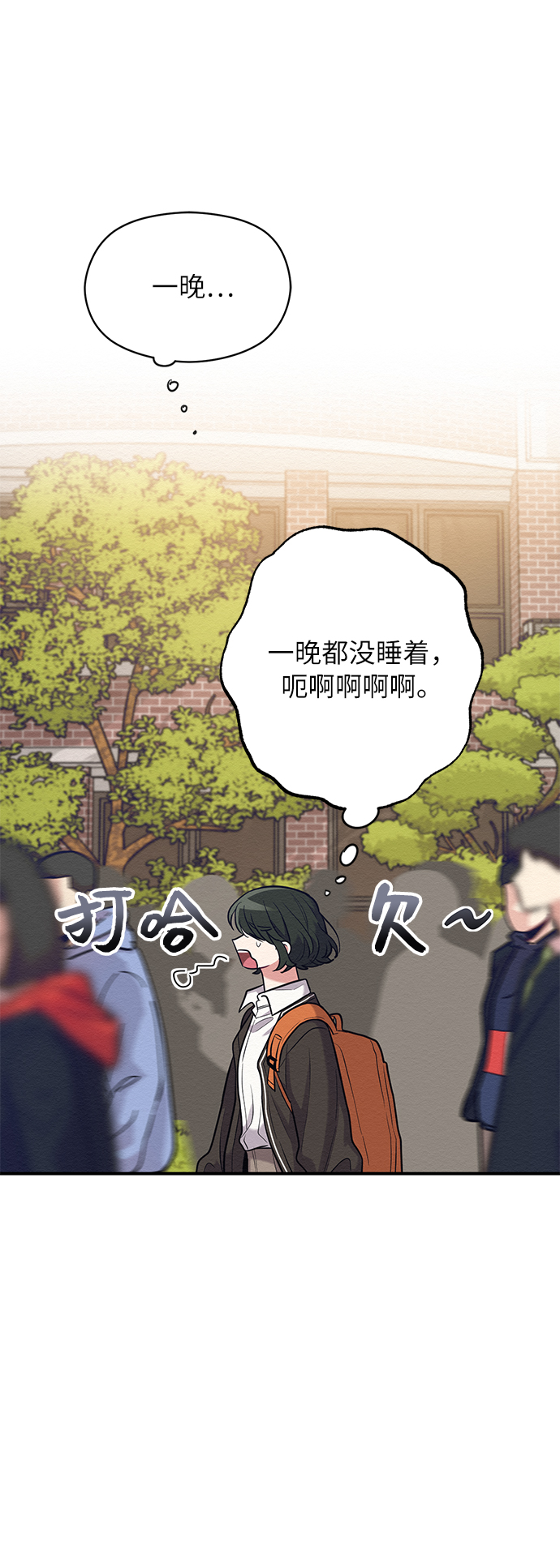 第48话5