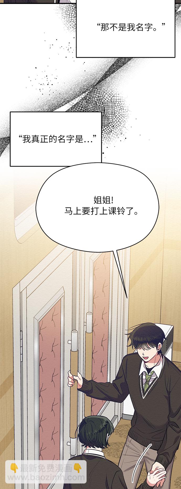 第48话51