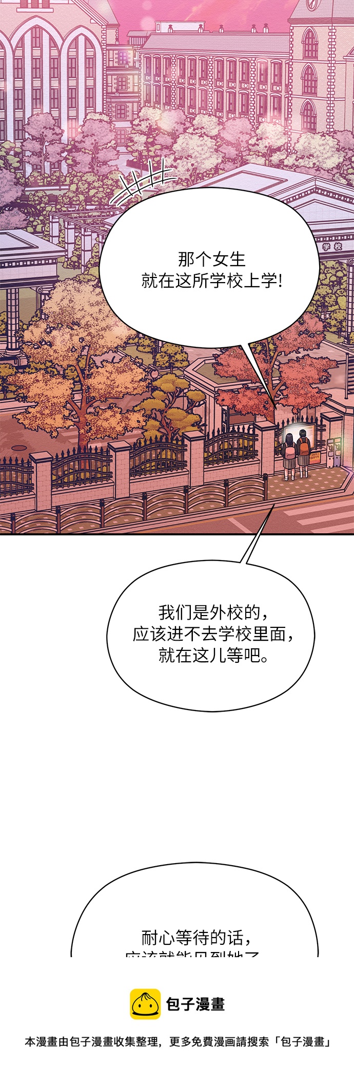 第48话53