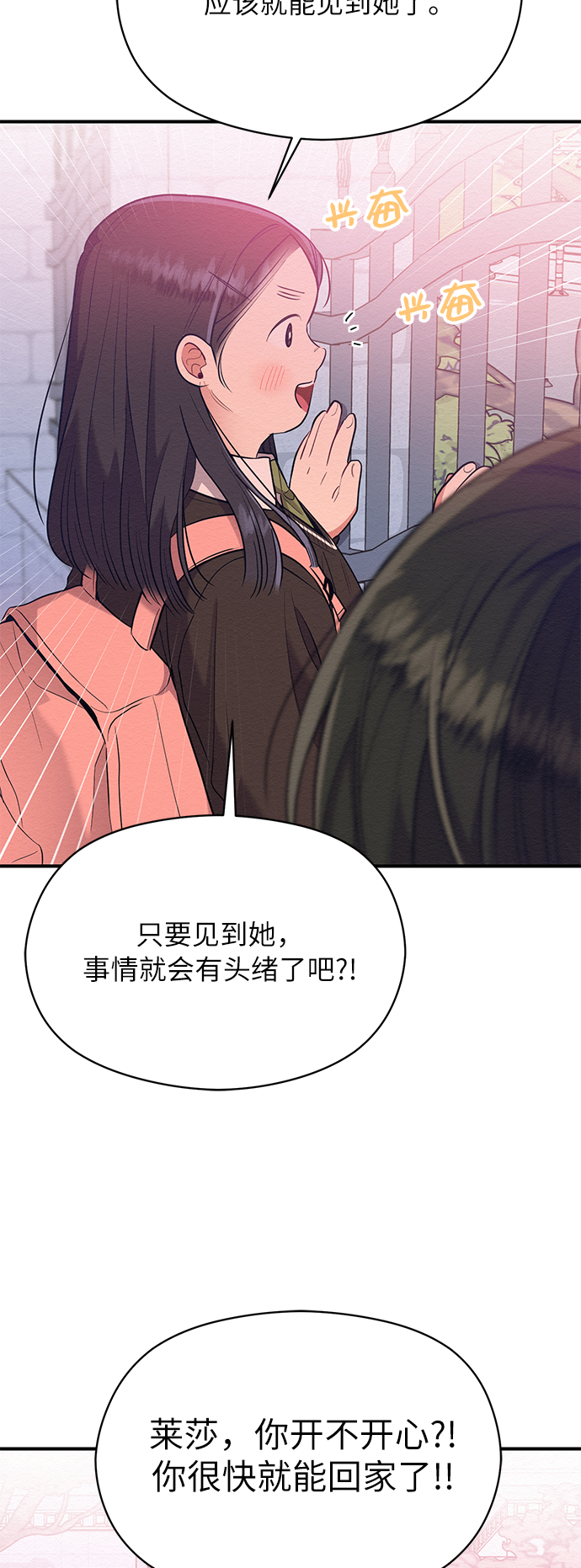 第48话54