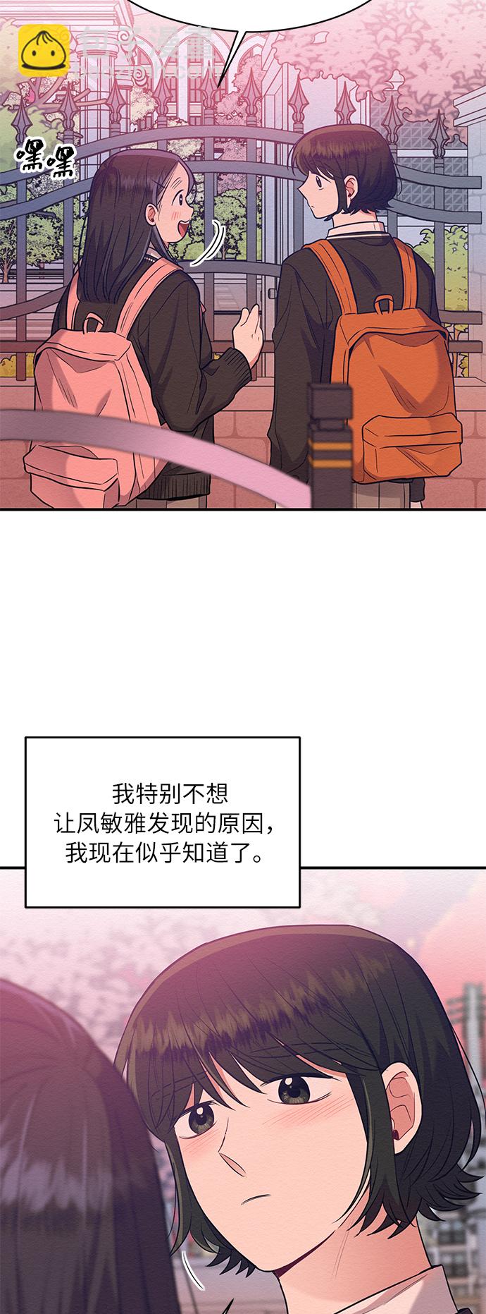 第48话55