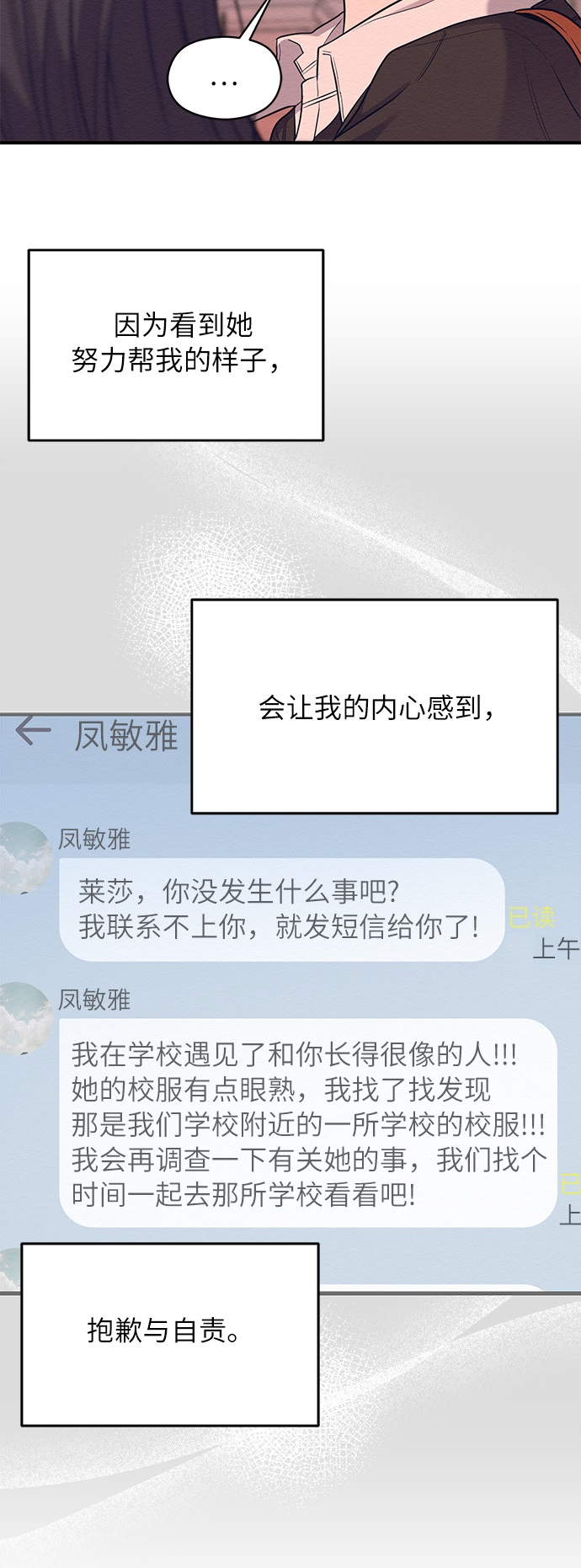 第48话56