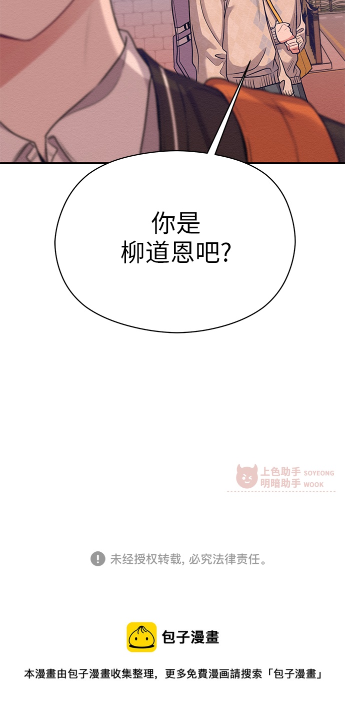 第48话59