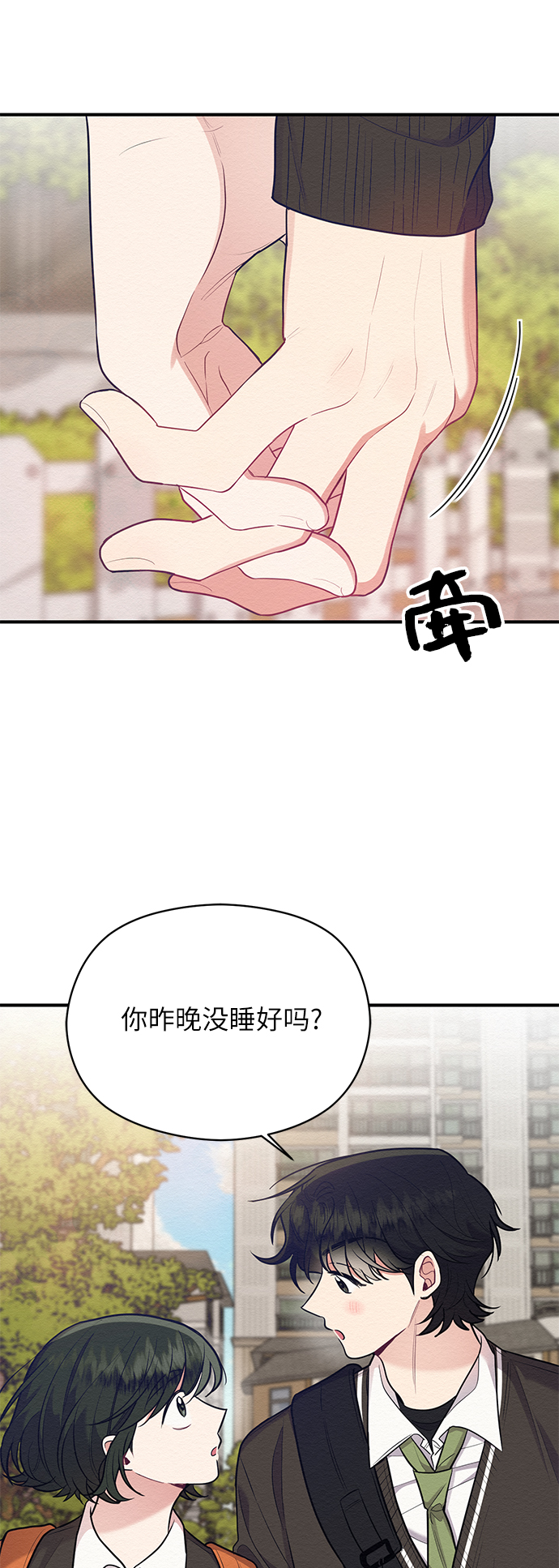 第48话6