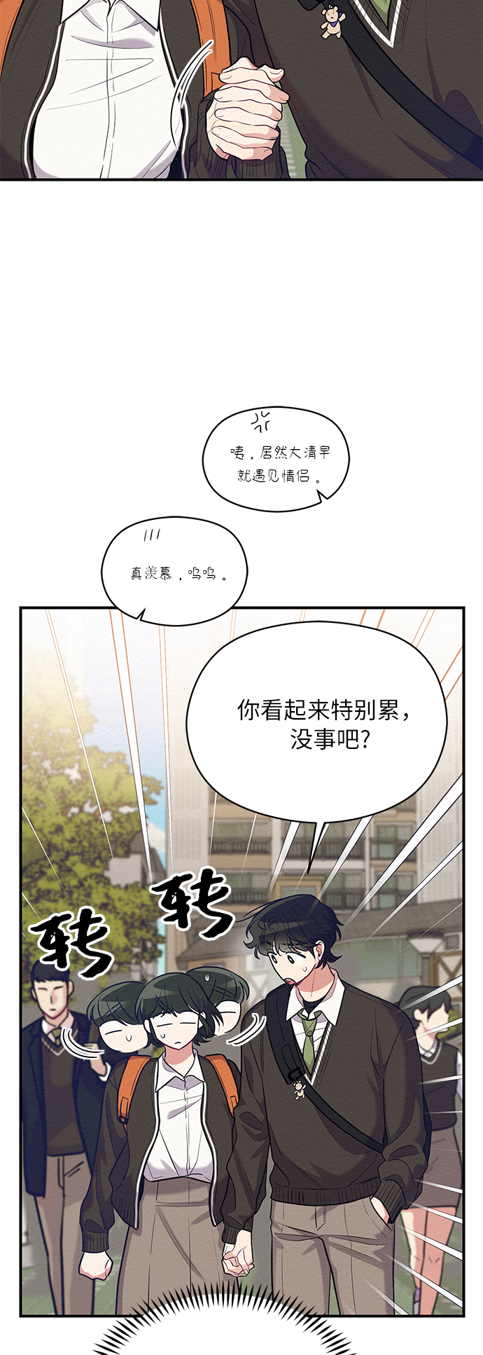第48话7