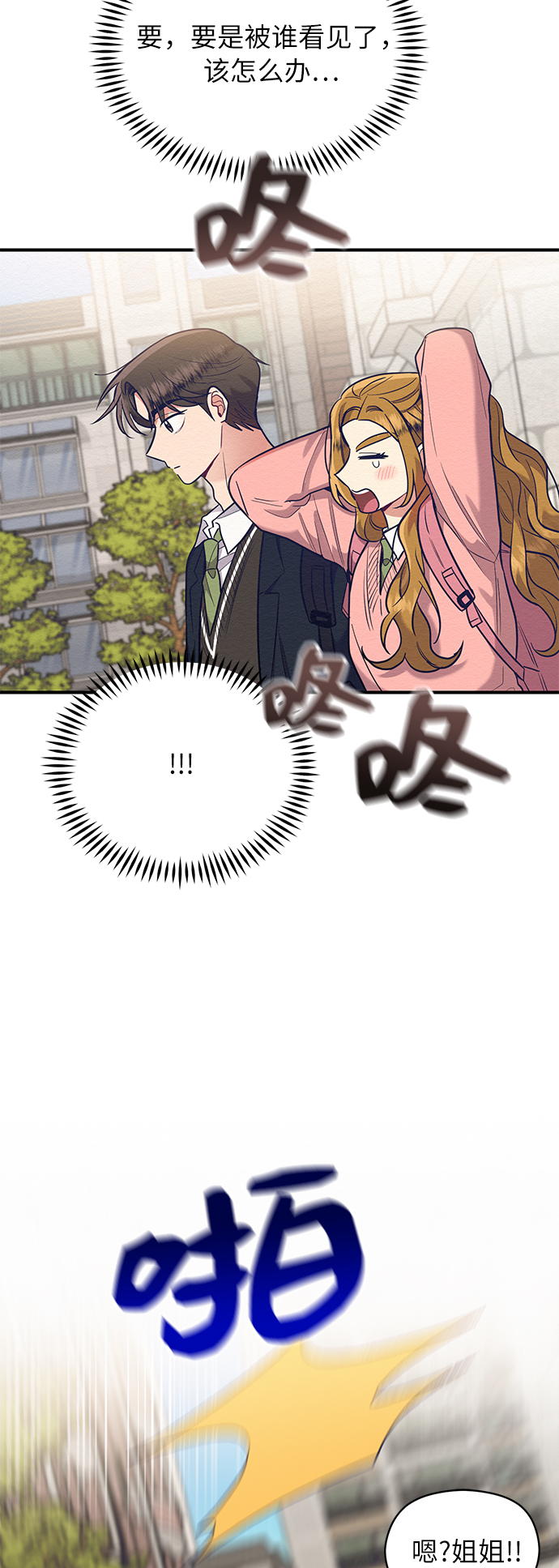 第48话8
