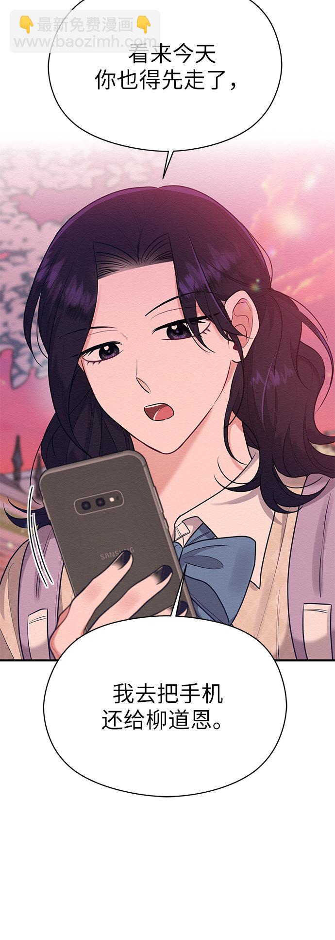 第49话11
