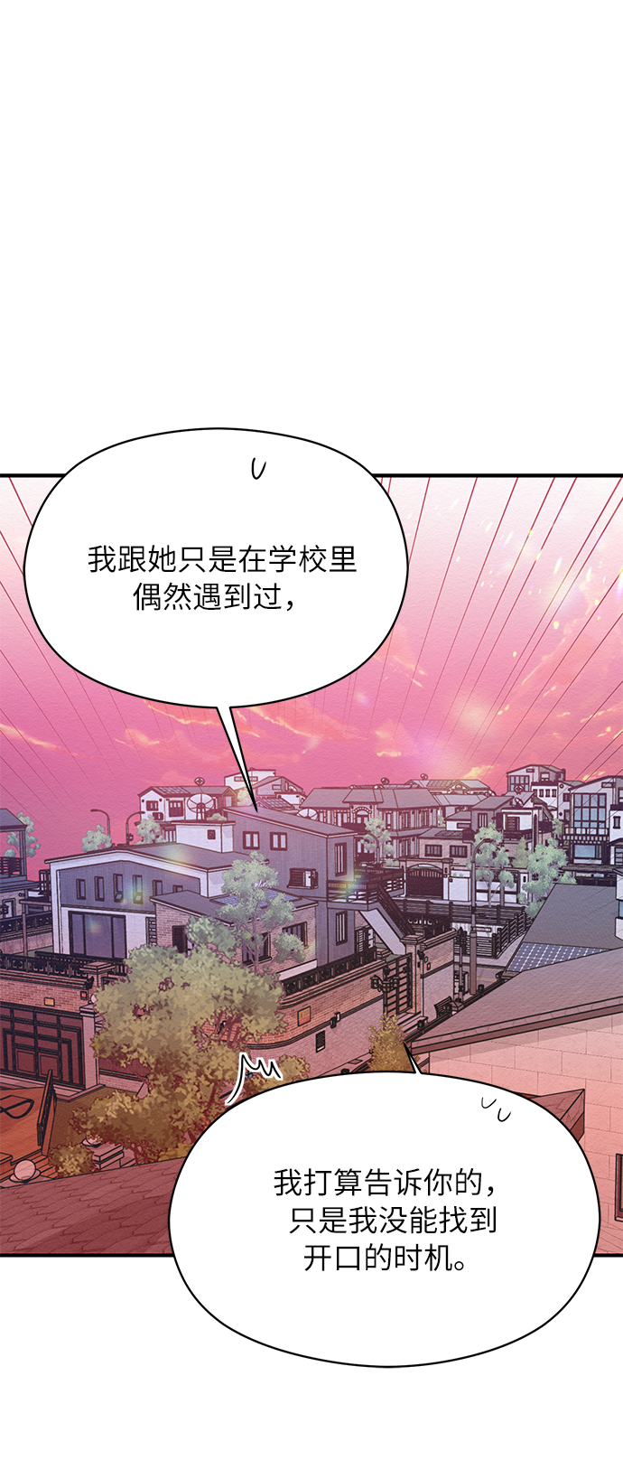 第49话13