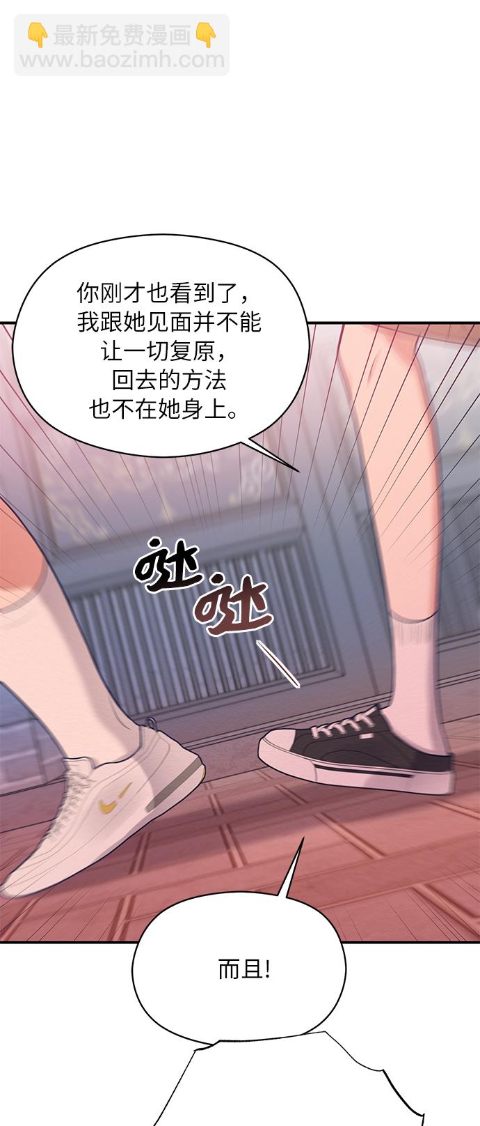 第49话14