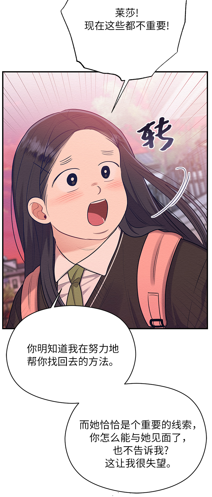 第49话15