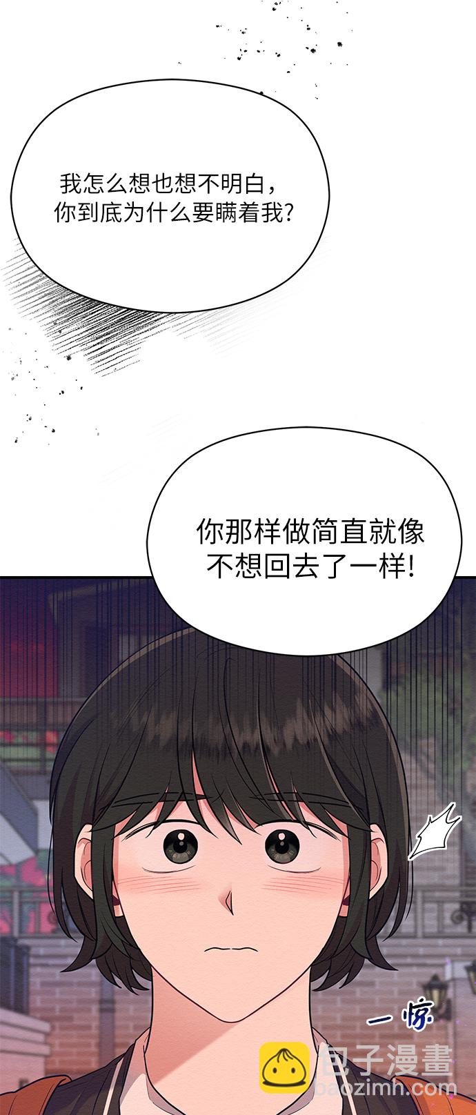 第49话16