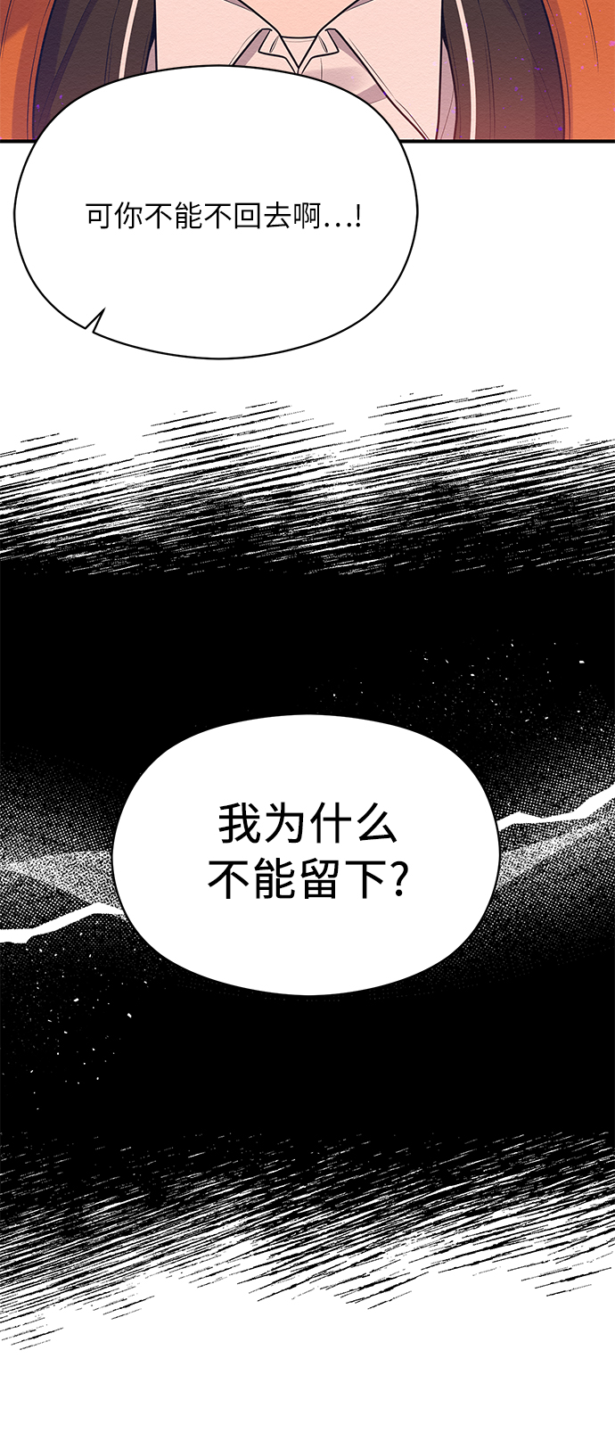 第49话17