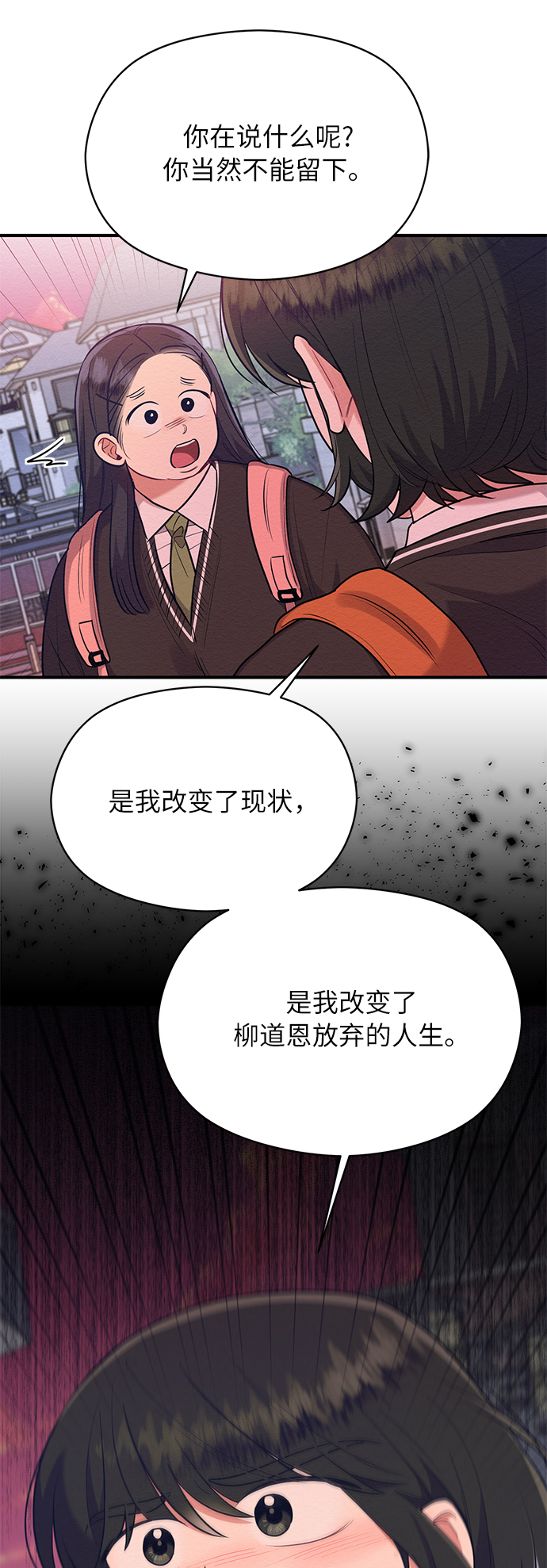 第49话18