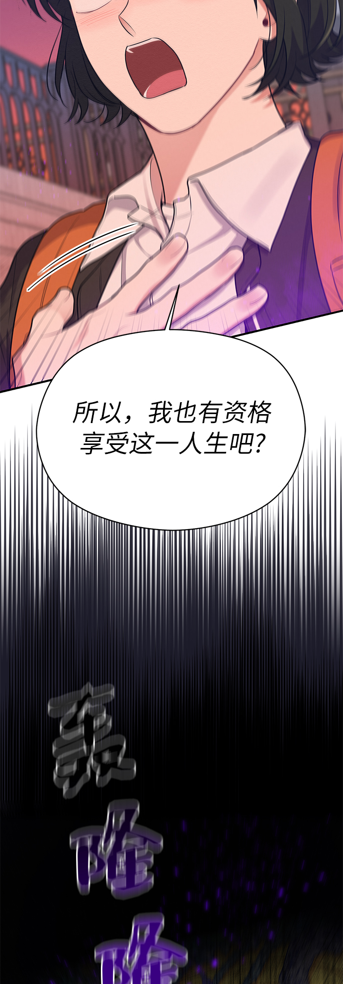 第49话19