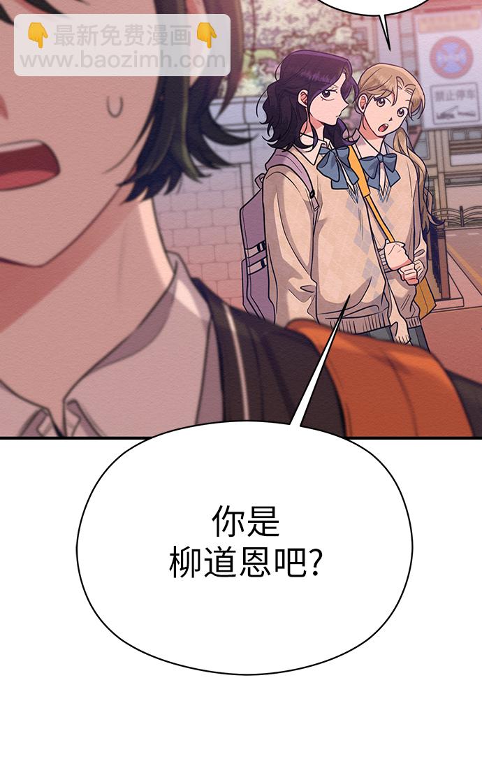 第49话2