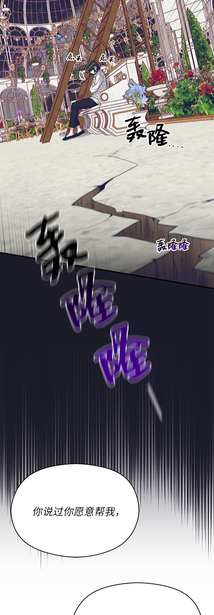 第49话21