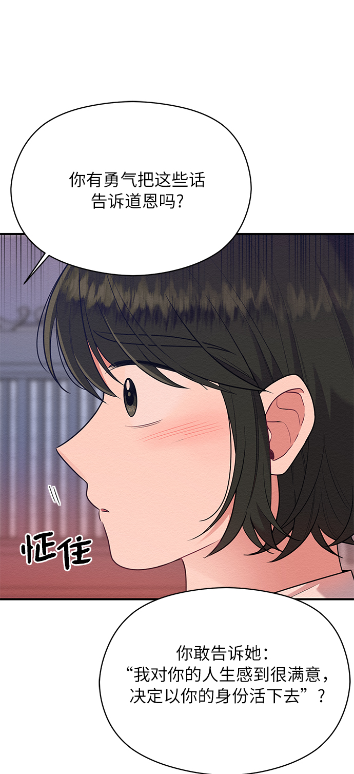 第49话23