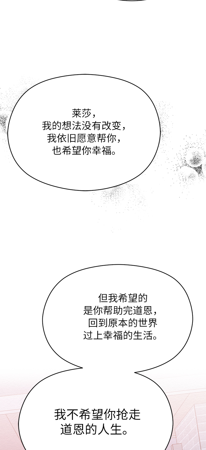 第49话24