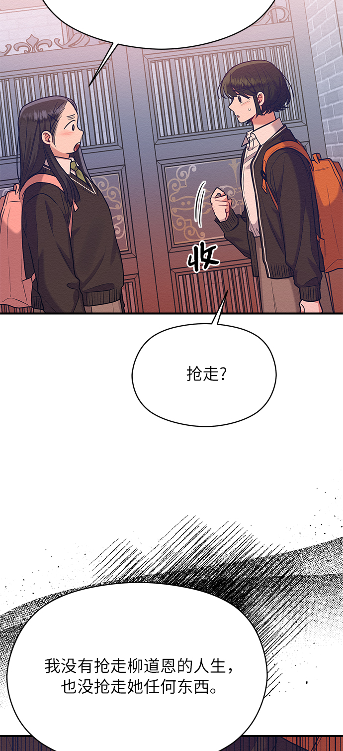 第49话25