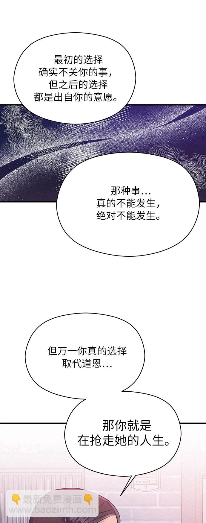 第49话27