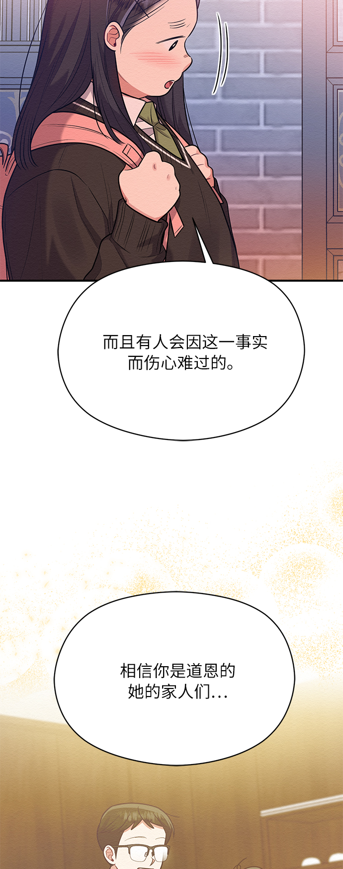 第49话28