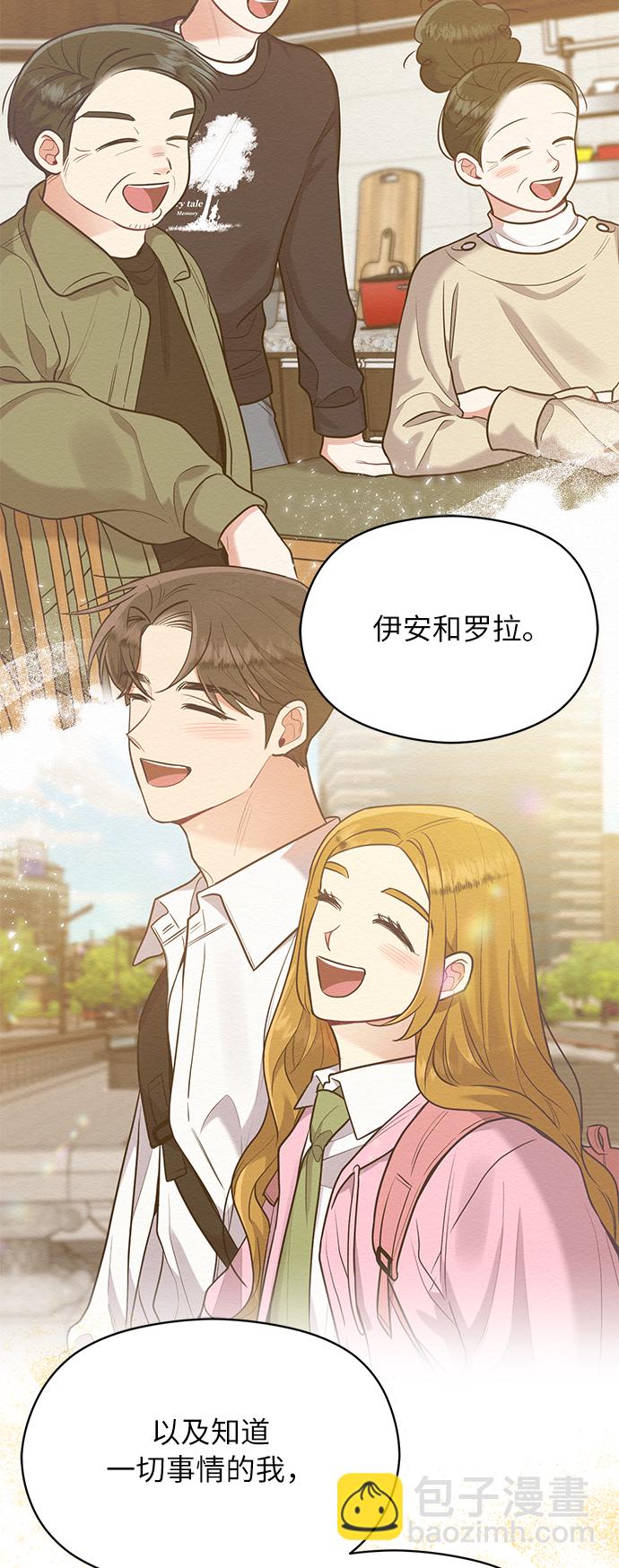 第49话29