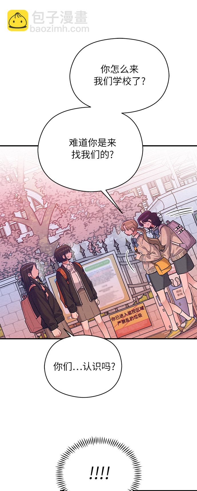 第49话3