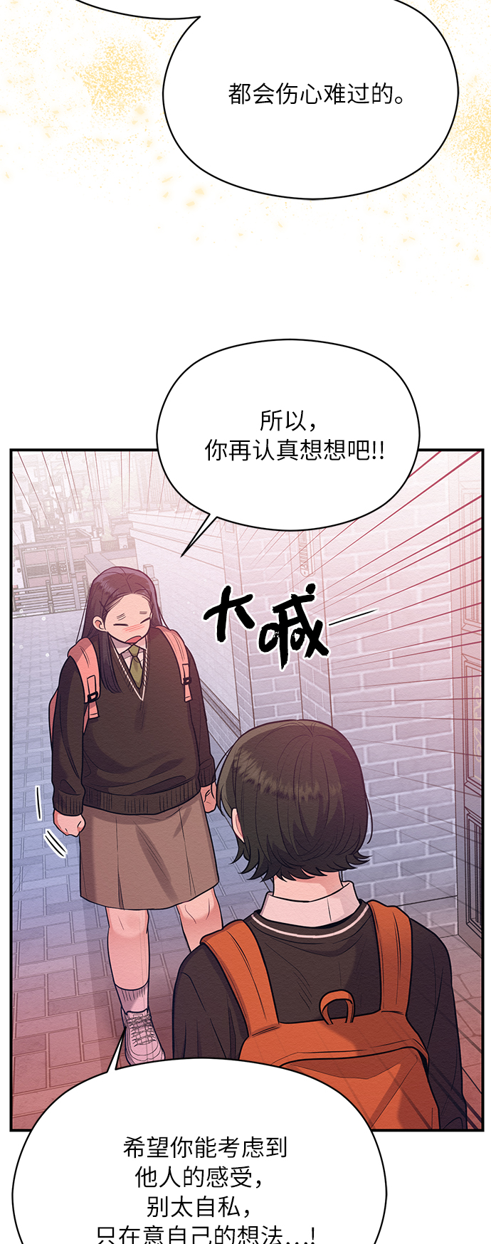 第49话30