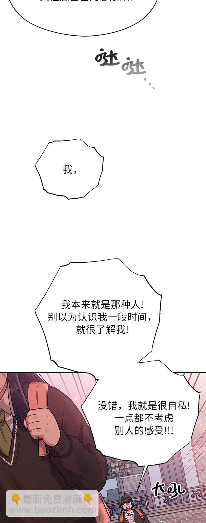 第49话31