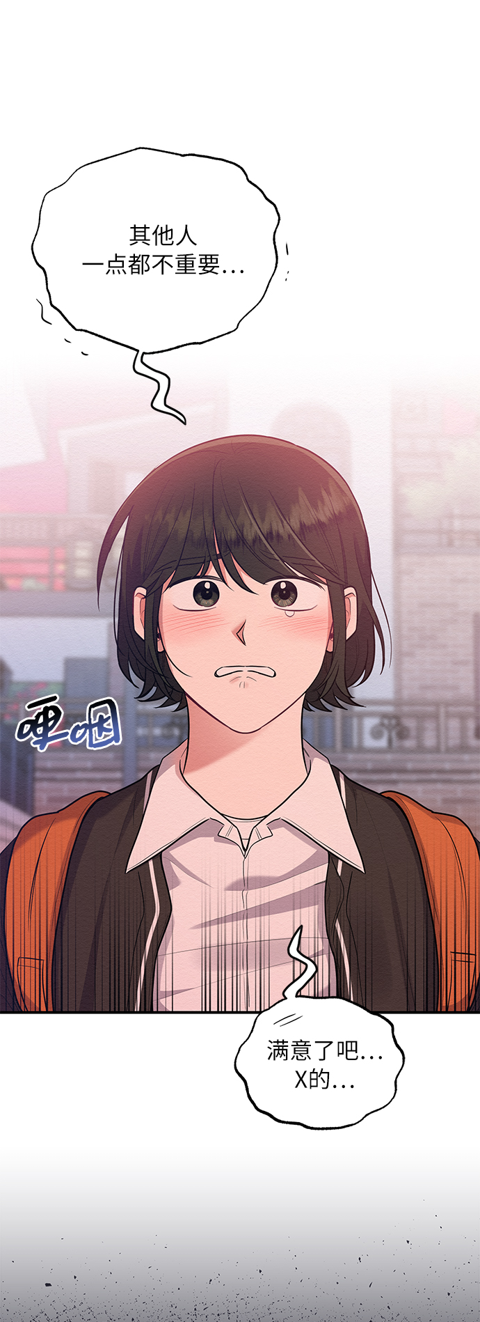 第49话33