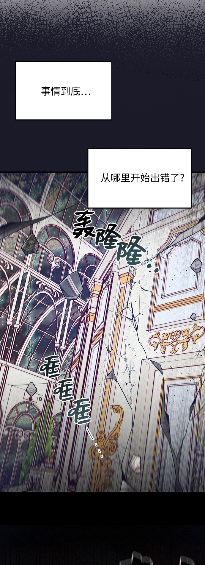 第49话34