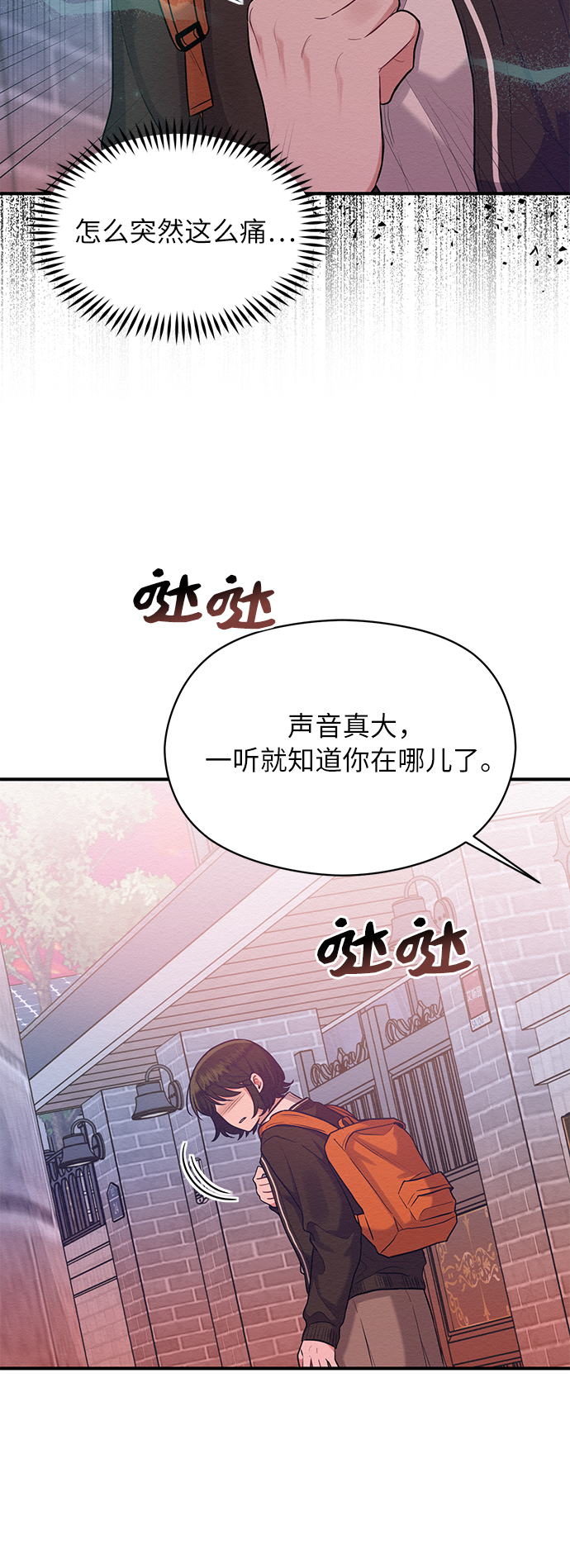 第49话36