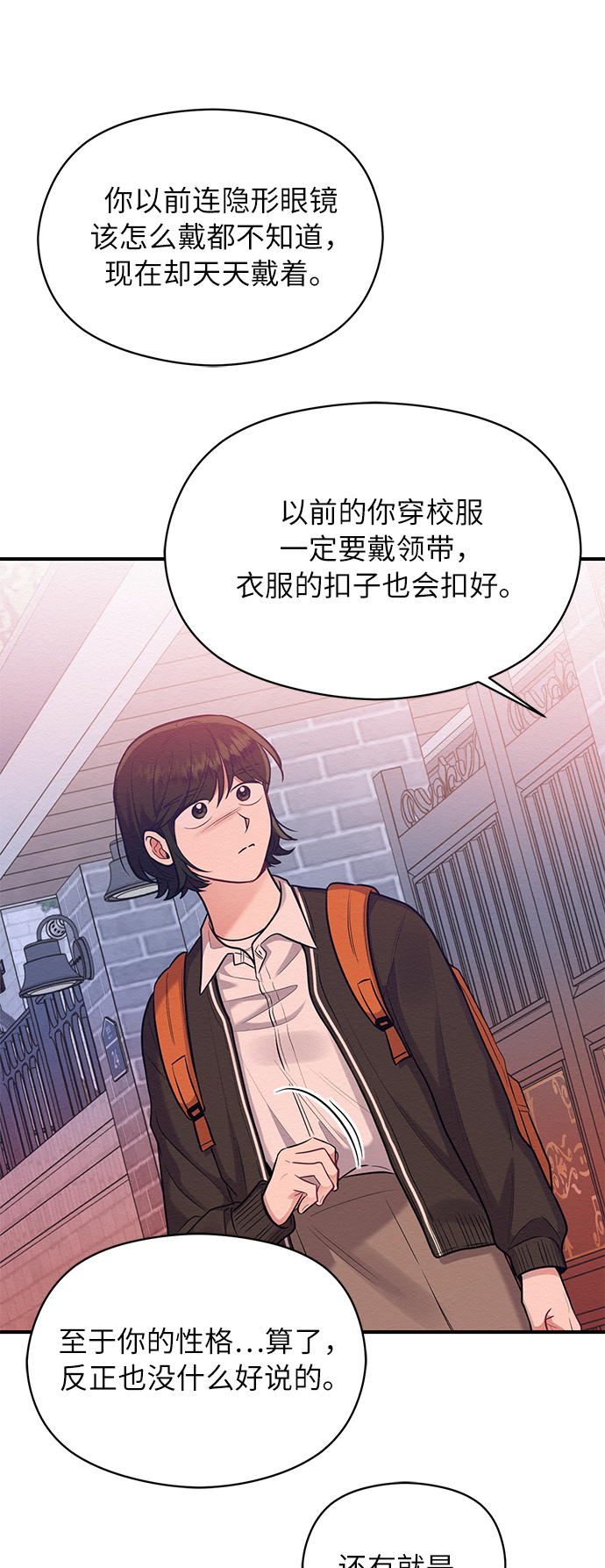 第49话38