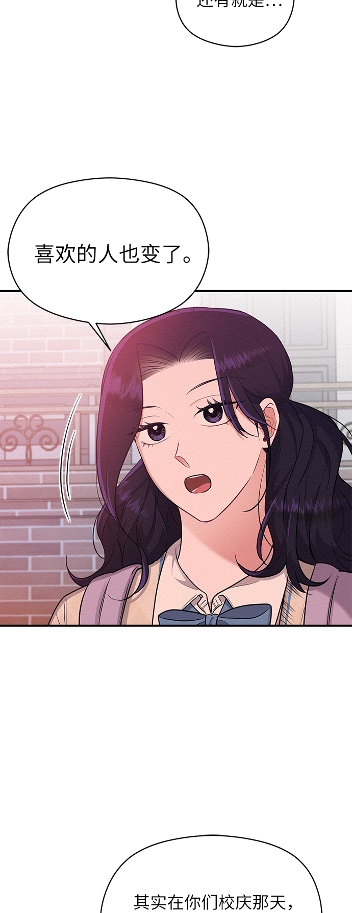 第49话39