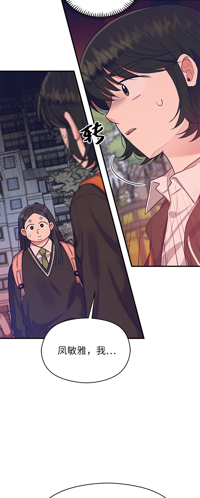 第49话4